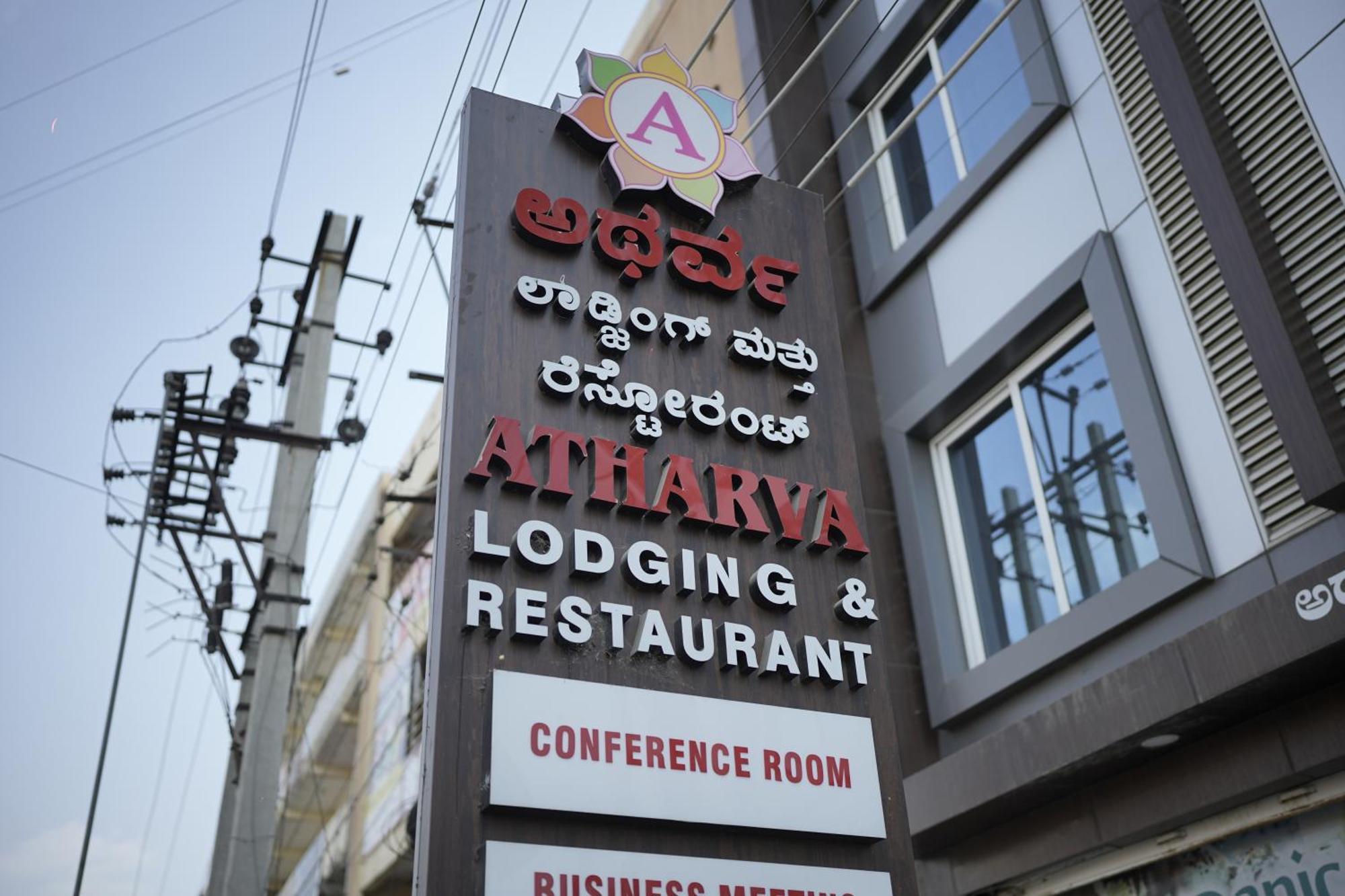 Atharva Hotel Kalaburagi Exterior photo